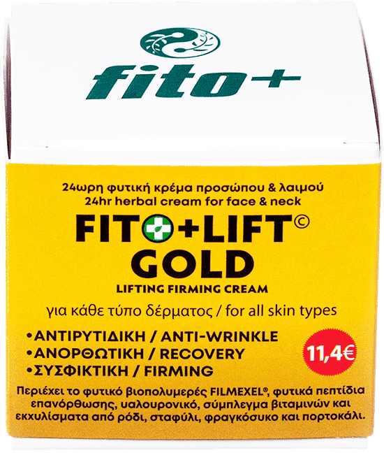 Πρόσωπο - Fito.gr: Φυτικά Καλλυντικά Προϊόντα Βιοτεχνολογίας