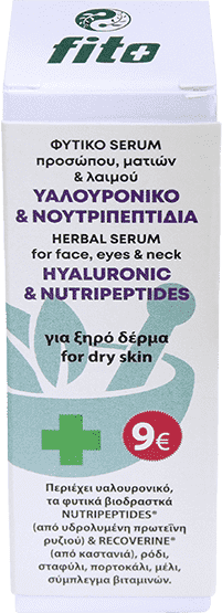 Φυτικό serum προσώπου, ματιών & λαιμού ΥΑΛΟΥΡΟΝΙΚΟ & ΝΟΥΤΡΙΠΕΠΤΙΔΙΑ