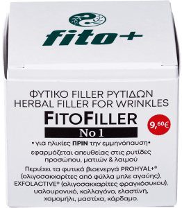 Φυτικός ορός (filler) προσώπου, ματιών & λαιμού FITOFILLER Νο 1