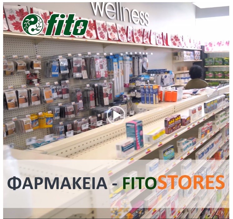 FITOSTORES