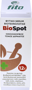 Φυτικό serum βιοτεχνολογίας BIOSPOT