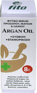 Φυτικό serum προσώπου, ματιών & λαιμού ARGAN OIL